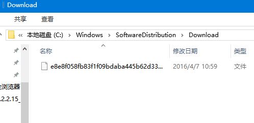 win10怎么删除系统更新安装包？win10删除系统更新安装包的方法！(2)