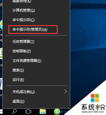 Win10系统右键菜单中的"使用windows Defender扫描"怎么删除？(2)