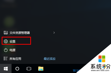 Win10怎么拨号上网？Win10创建宽带连接的方法(1)