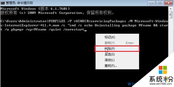 Windows7 IE10无法正常卸载解决方法,Win7强制卸载IE10浏览器方法(2)
