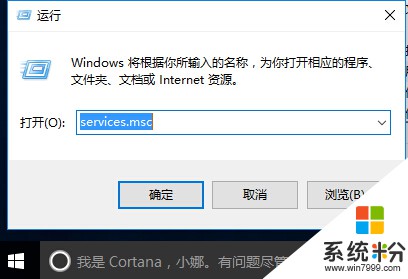 Win10家庭版怎麼關閉自動更新？(1)