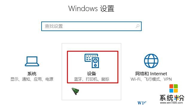 Windows 10正式版 u盘不显示盘符怎么办？(1)