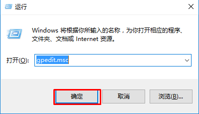 Win10一開機就彈出瀏覽器網頁怎麼辦？解決方法