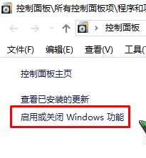 Win10ie卸载不掉怎么办？win10正式版ie无法卸载的解决方法！(2)