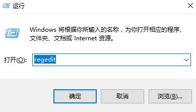 win10右键无菜单该怎么办？win10右键没反应的解决方法！(1)