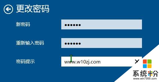 win10开机密码怎么修改？win10更改开机密码的方法！(5)