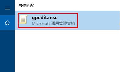 win10鼠标右键没有属性的解决方法！