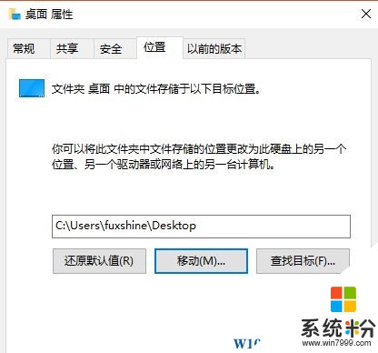 Win10电脑c盘不够用怎么办?win10系统盘分区没有足够的空间的解决方法！(2)