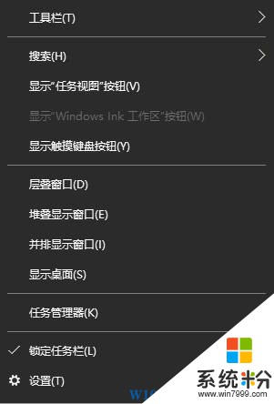 win10自定义通知栏在哪里？win10自定义通知栏的设置方法！