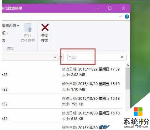 Win10控製麵板打不開怎麼辦？Win10控製麵板項目無法打開修複方法(2)