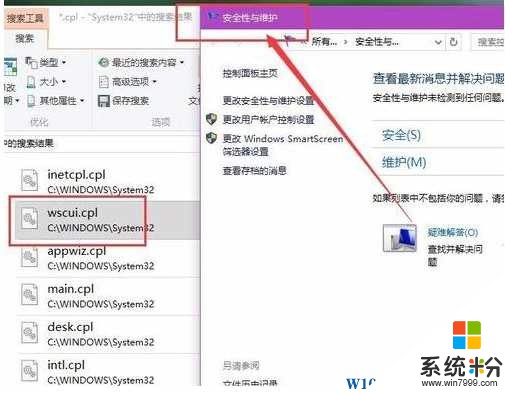 Win10控製麵板打不開怎麼辦？Win10控製麵板項目無法打開修複方法(3)