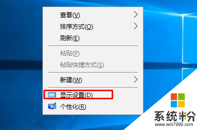 Win10如何关闭窗口移动至边缘时自动最大化？(1)