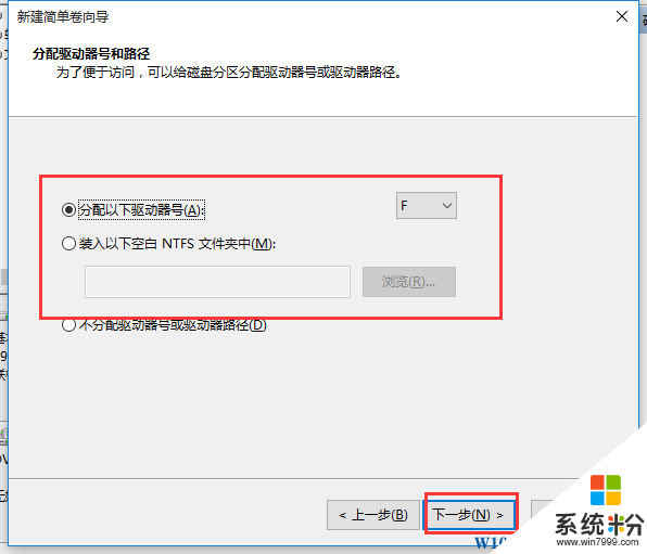 win10係統中無法格式化磁盤怎麼辦？(8)