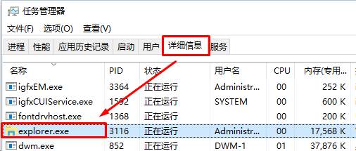 win10桌面图标消失该怎么办？找回win10消失图标的方法！(4)