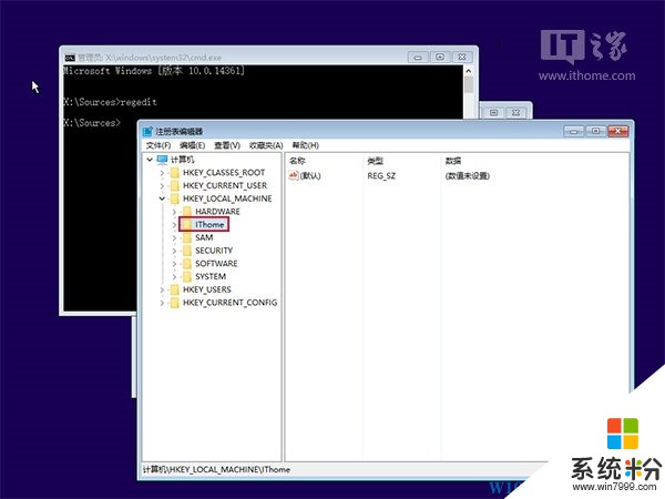 Win10係統無法啟動安全模式也不能進怎麼改注冊表？(8)