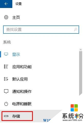 Win10怎么清理系统临时文件？win10清理临时文件提升运行速度的方法！(2)