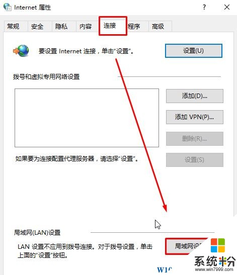 Win10 uwp应用无法联网的解决方法！（亲测可用）(2)