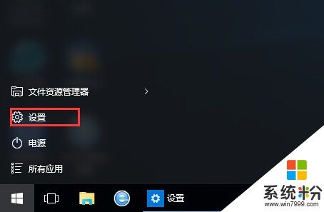 Win10如何更改默認瀏覽器？Edge瀏覽器更改為IE的方法(1)