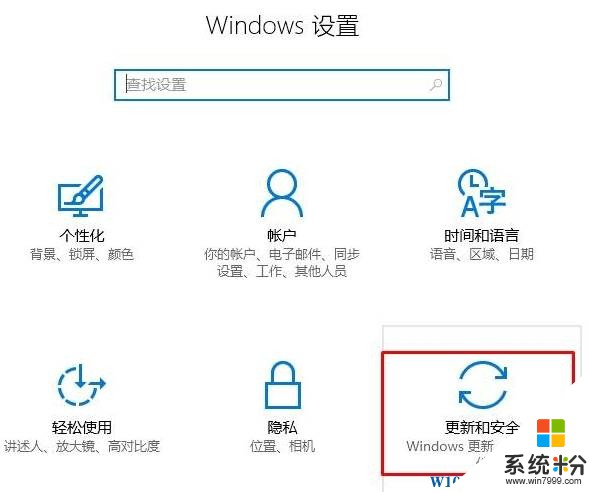 如何阻止win10自动更新？Win10系统关闭自动更新的设置方法！(3)