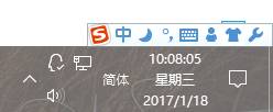 Win10係統不顯示日期該怎麼辦？win10顯示日期的設置方法！(3)