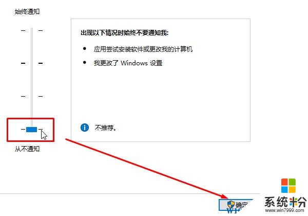 win10 qq遠程無法控製該怎麼辦？(3)