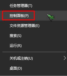 Win10系统 微软拼音输入法怎么卸载?(2)