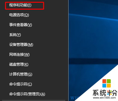 Win10更新補丁KB3119142重複安裝怎麼辦？一招解決(2)