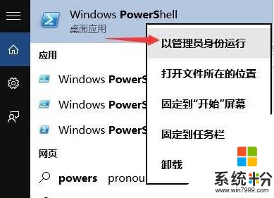 win10哪些程序可以禁用？win10禁用自帶程序優化係統的方法！