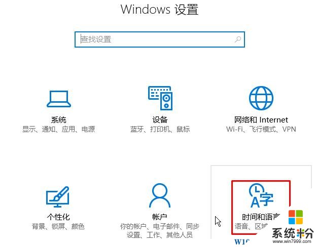 Win10输入法如何切换繁体简体？win10 输入法 繁简 切换方法！