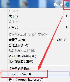 win7系统中如何改变浏览器背景颜色？(1)