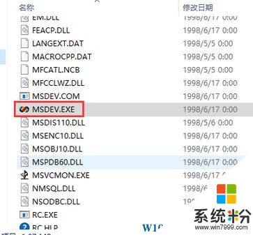 Win10 vc6.0无法正常启动的完美解决方法！(2)