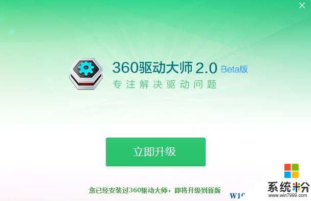 Win10网络设置没有wlan选项的完美解决方法！(5)