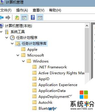 Win10系统如何关闭winsat.exe？(2)