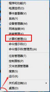 win10怎么更改本地账户名字？(2)