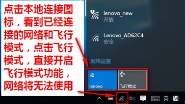 Win10wlan按钮打不开该怎么办？win10wlan打开又关闭的解决方法！(3)