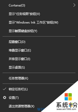 Win10 1607周年正式版便簽怎麼打開？(2)