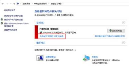 win10百度云打不开该怎么办？win10无法打开百度云的修复方法！(1)