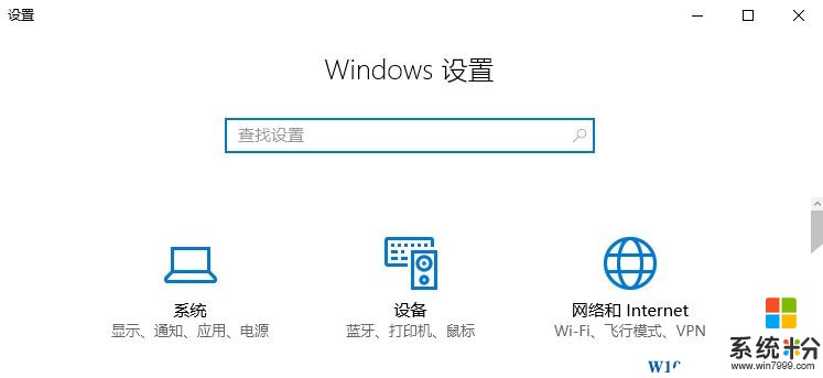 Win10锁屏壁纸变黑色该怎么办？win10锁屏壁纸不显示的解决方法！(1)