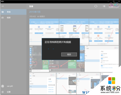 Win10手機助手如何使用?Win10手機助手怎麼連接管理手機？(6)