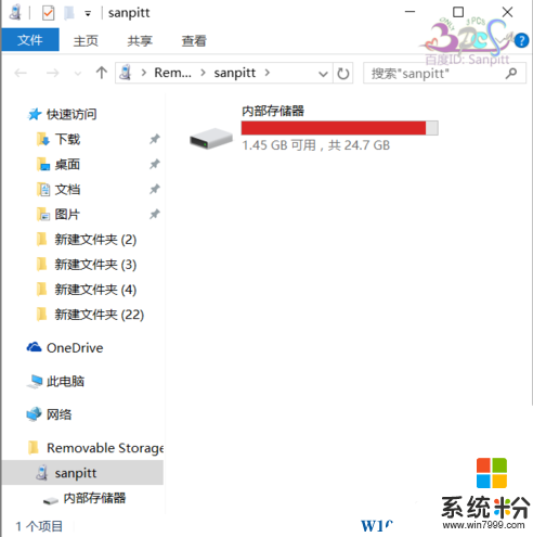 Win10手机助手如何使用?Win10手机助手怎么连接管理手机？(9)