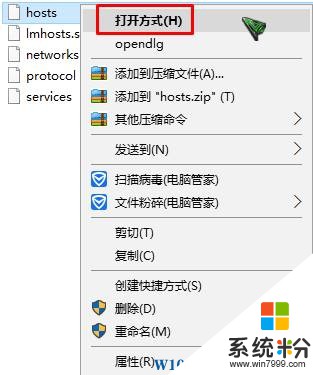 win10如何重置hosts文件？Win10 hosts文件修複！(2)