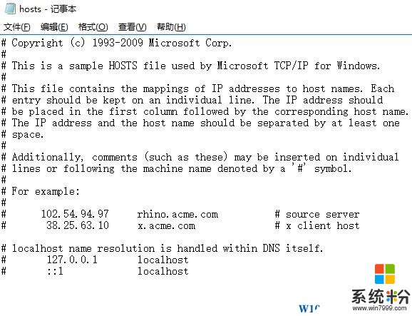 win10如何重置hosts文件？Win10 hosts文件修複！(4)