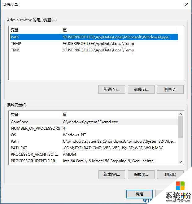 Win10 64位系统环境变量默认值（PATH变量原始值）(1)