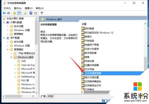 Win10係統禁止生成Thumbs.db縮略圖緩存的方法(5)