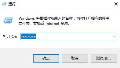Win10 Ie瀏覽器在哪裏？Windows 10打開IE瀏覽器的方法！(3)