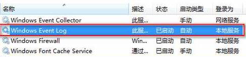 windows7常弹出 资源管理器停止工作 的解决方法！(5)