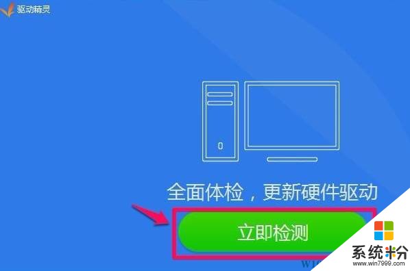 win10控制面板没realtek高清晰音频管理器该怎么办？(2)