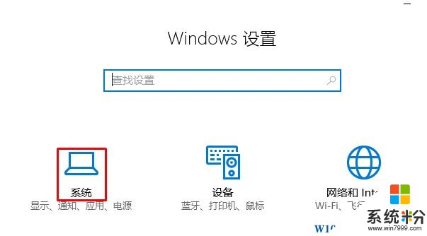 Win10應用商店下載的軟件怎麼刪除？(2)