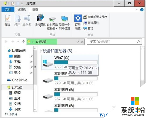 Win10係統打開"此電腦"很慢提示"正在處理它"的解決方法(8)