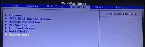 联想ThinkPad Win10改Win7教程！含BIOS设置(1)